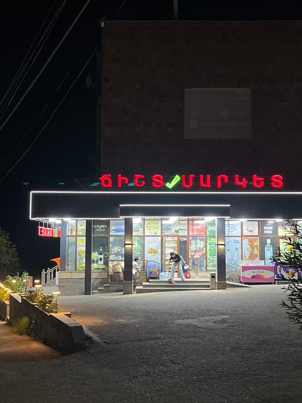 Nighttime street scenes along Gladzor's commercial strip, Armenia
