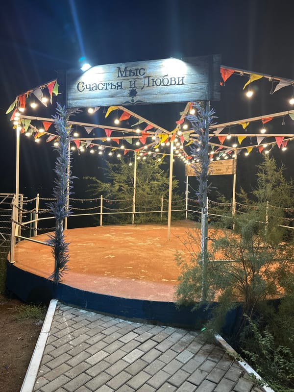 Event