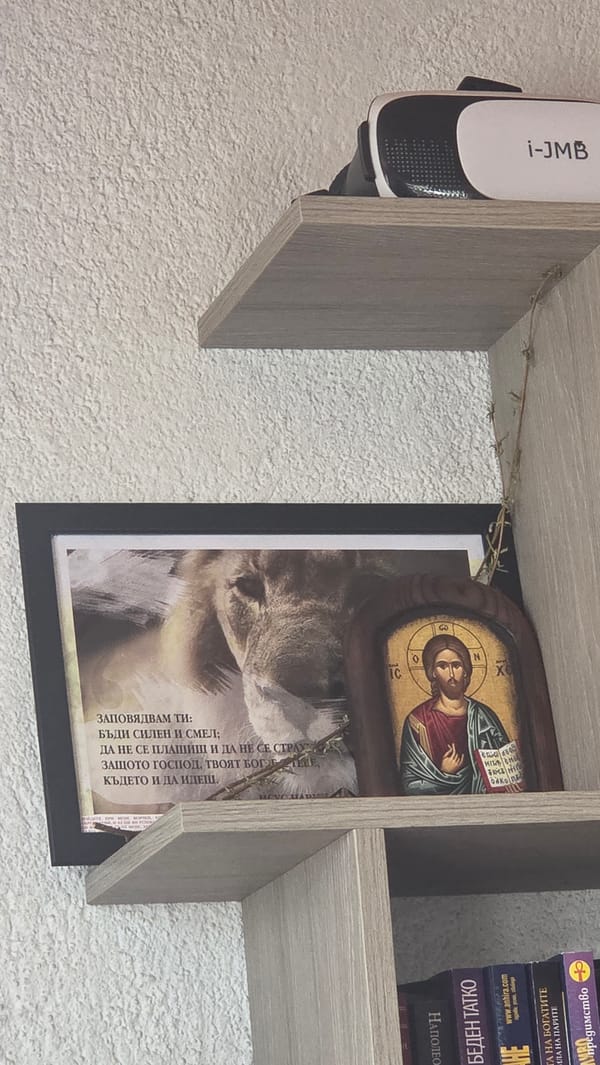 Ordinary moments documented in Bania, Bulgaria village