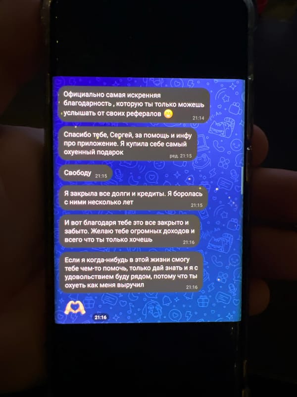 Person views Telegram chat with gymnastics photo in Noviy