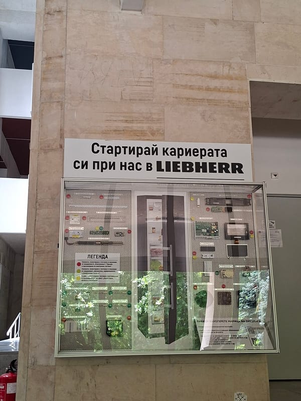 Indoor exhibition space with corporate displays documented in Plovdiv
