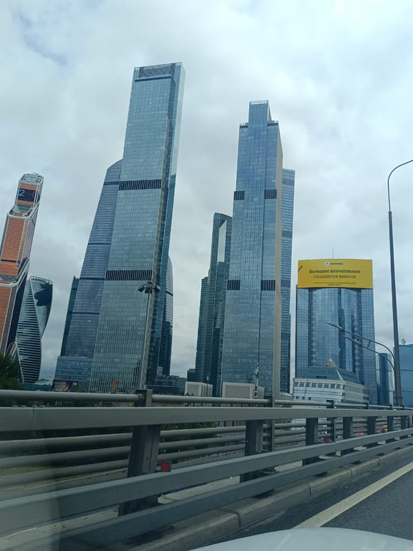 Moscow City business district view from overpass