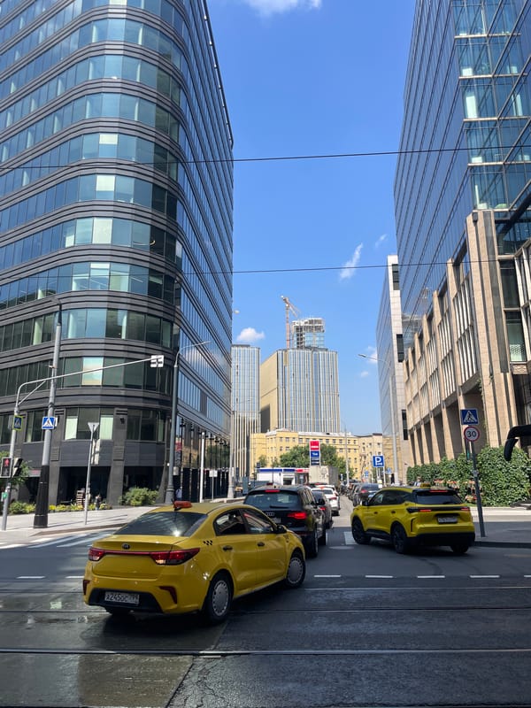 Moscow business district streets on a quiet summer morning