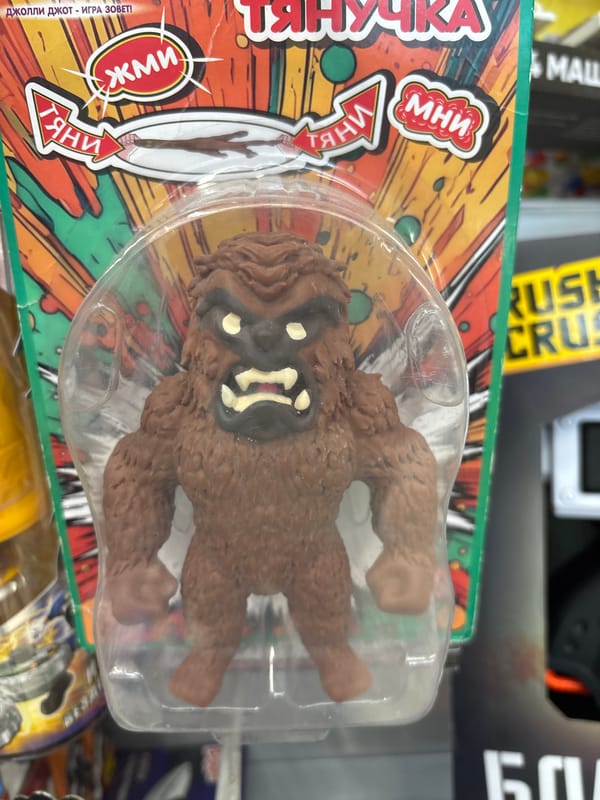 Novelty toys spotted in Saint Petersburg retail display