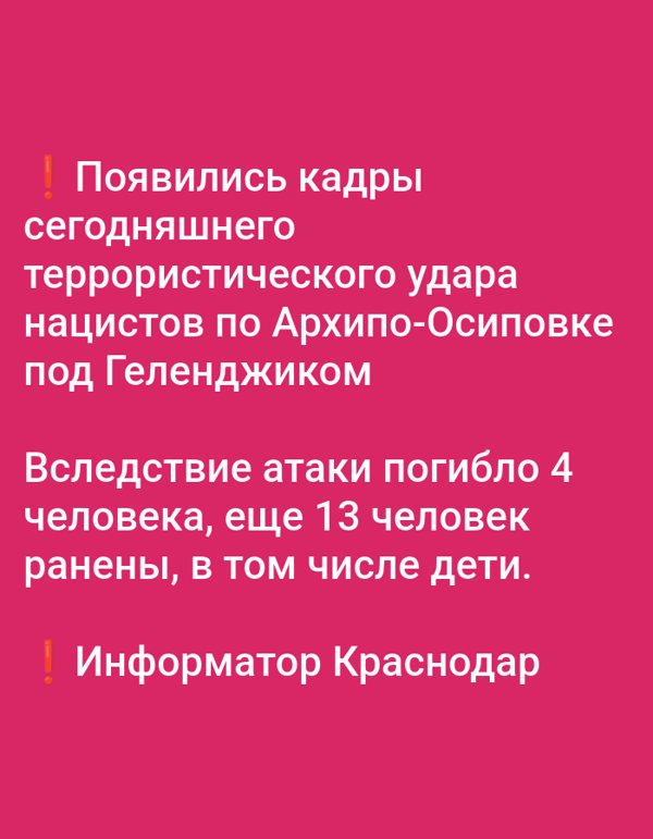 Event