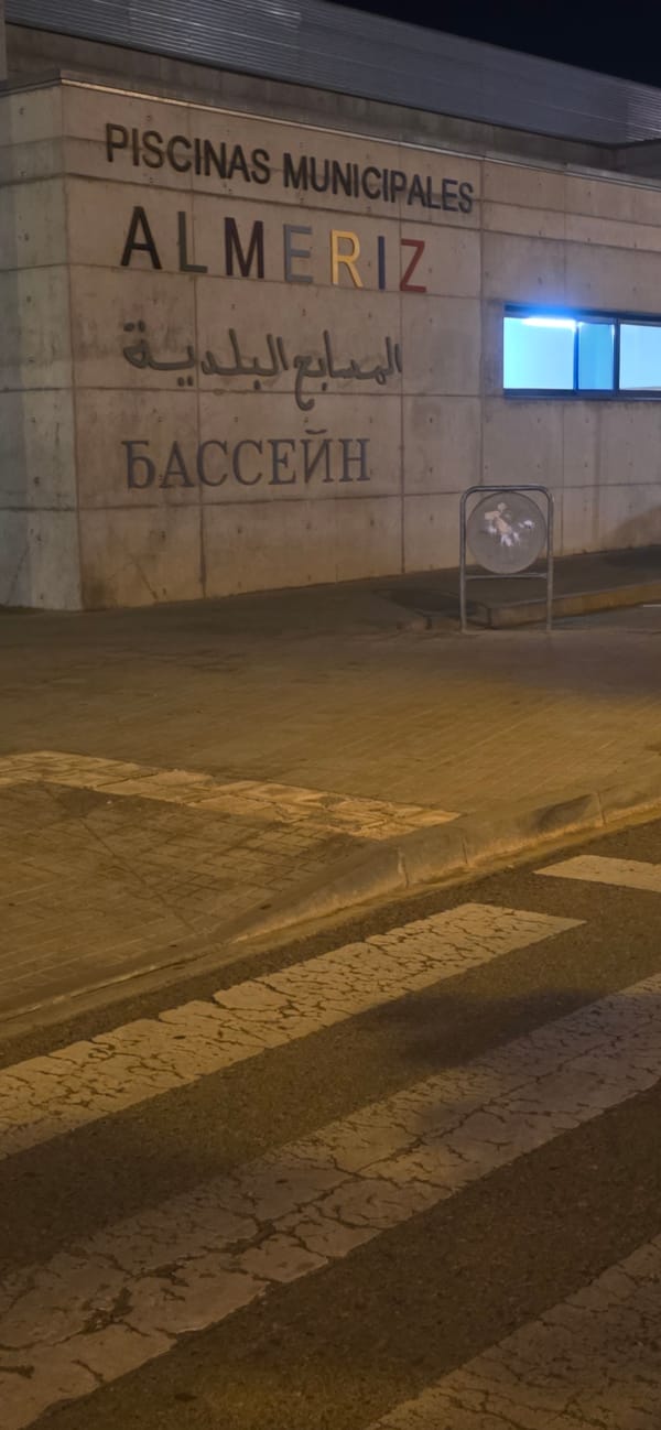 Night tour through Huesca's streets, parks, and landmarks