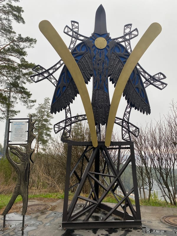 Metal bird sculpture spotted in Прикамский, Russia