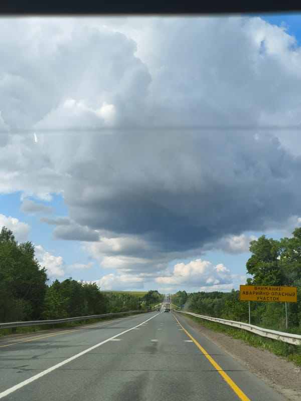 Vehicle travels highway near Старое Мартьяново during changing weather