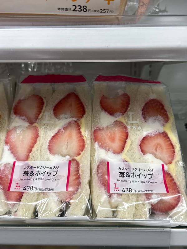 Packaged strawberry cream sandwiches displayed in Shibuya refrigerator