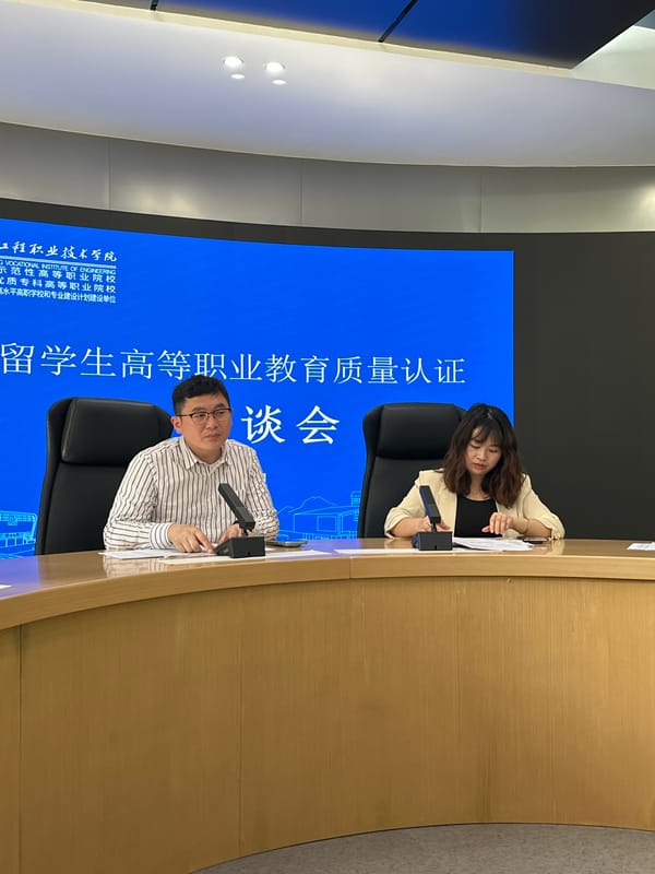 Conference meeting held in Jiangjin, China with two participants