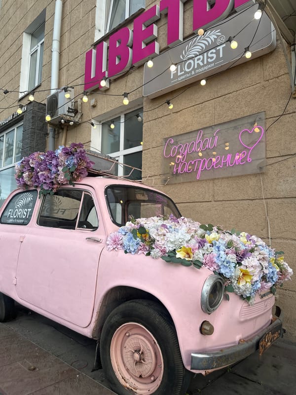 Flower-decorated vintage car parked on Omsk street