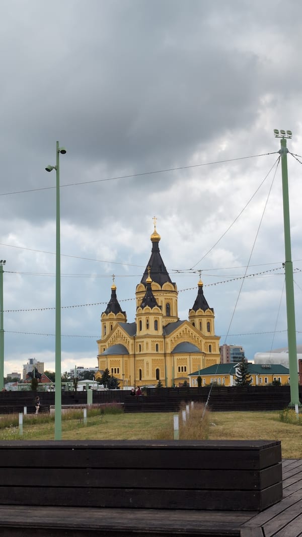 Event