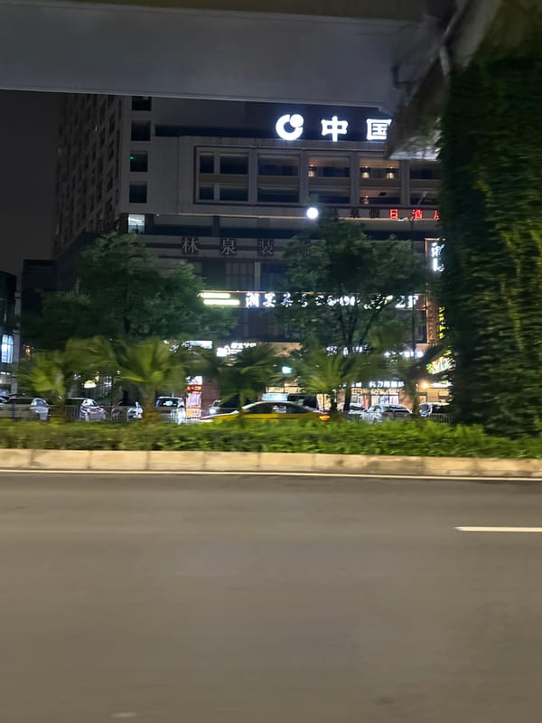 Routine nighttime street activity documented in Chongqing High-tech Zone