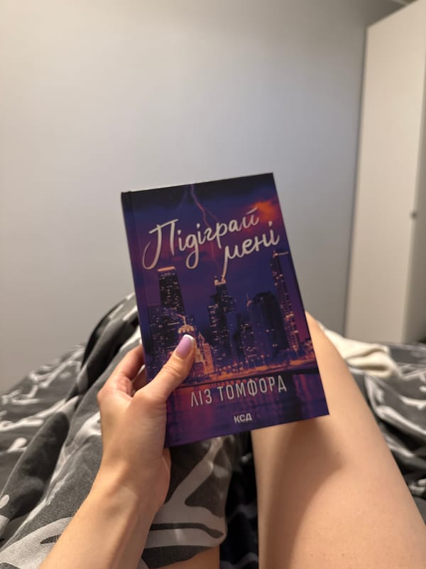 Reading a Ukrainian novel series, 'City of Winds,' in Łódź