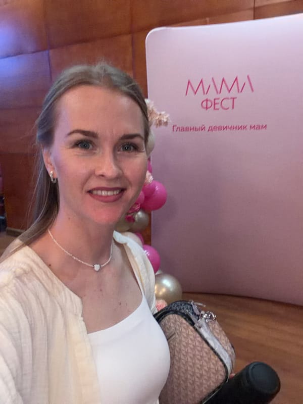 Mama Fest event underway at Khabarovsk venue