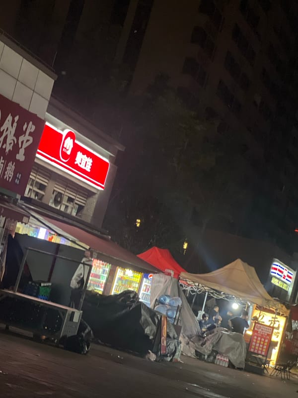 Evening street life documented in Chongqing High-tech Zone