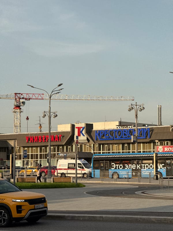 Brief Moscow street scenes captured near Rizhskaya metro station