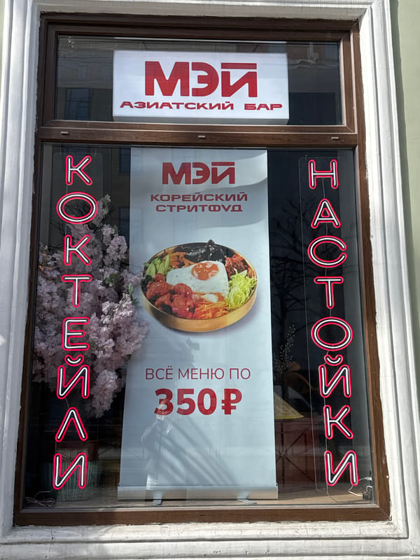 Spring morning walk documented through central Saint Petersburg streets
