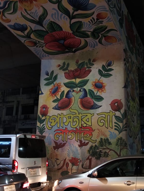 Folk art adorns concrete pillar in Dhaka