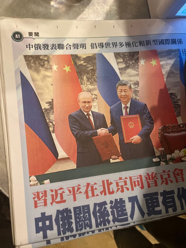 Newspaper headlines China-Russia joint statement on multipolar world