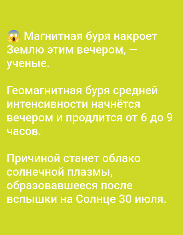 Event