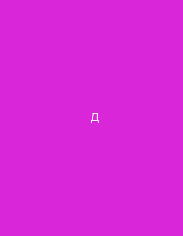 Graphic letter cards and surface textures, no location data