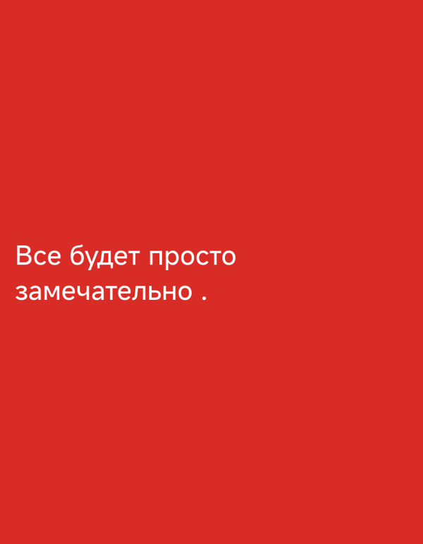 Event