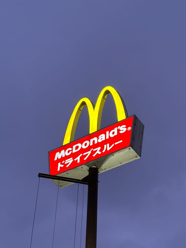 Dusk at a Yachiyo McDonald's, delivery scooter and all