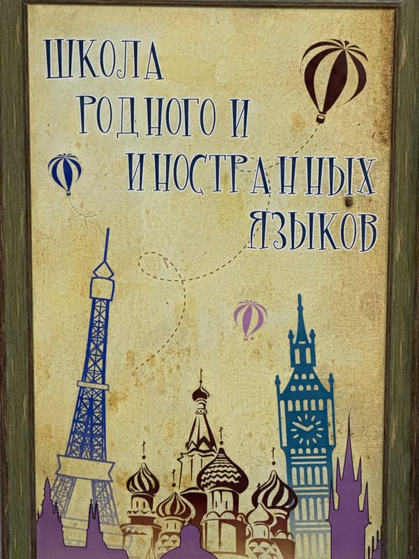 Interior documentation session captures household items in Votkinsk, Russia