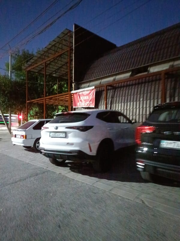 Event