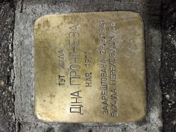 Holocaust memorial stone observed in Kyiv pavement
