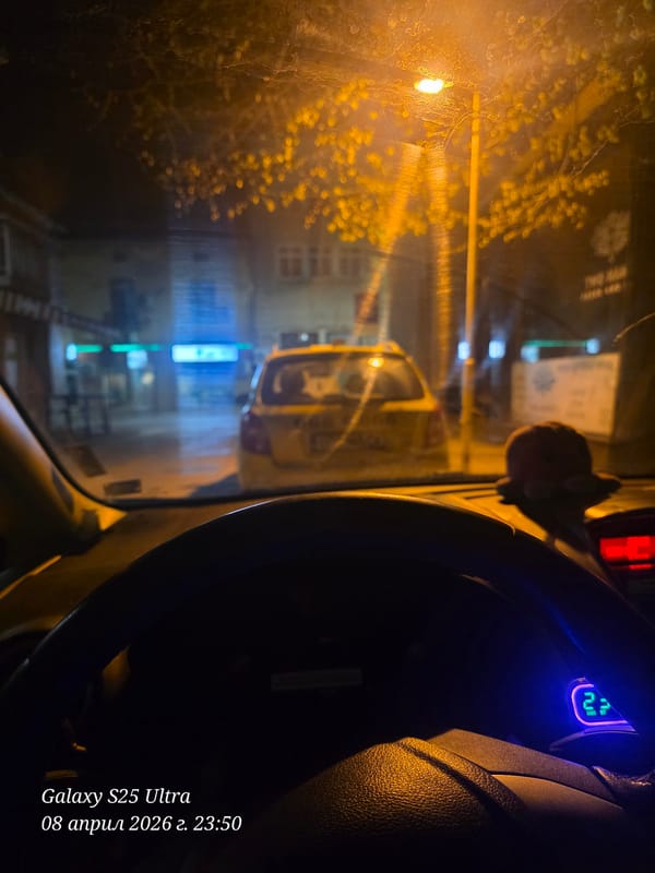 Nighttime drive captured from vehicle interior in Vratsa, Bulgaria