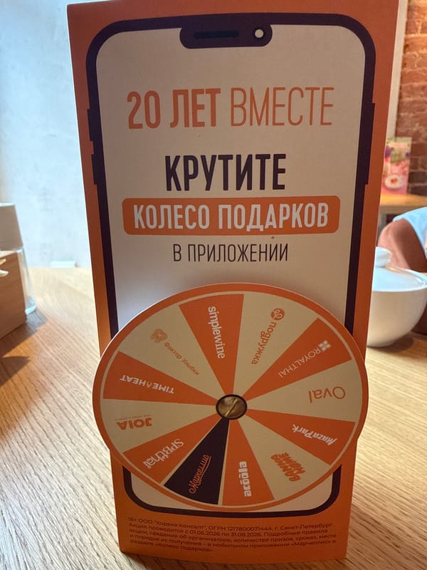 Event