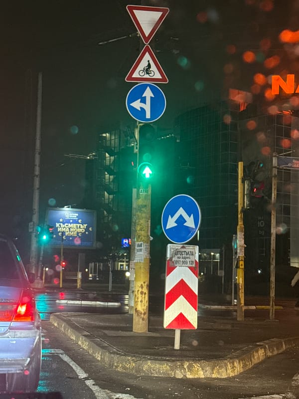 Rainy night driving scene captured in Sofia, Bulgaria