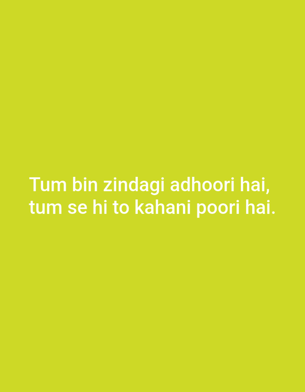 Romantic poetry collection in Hindi and Urdu, Peshawar