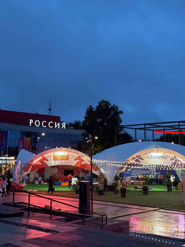 Rainy evening concert and public festival in central Izhevsk