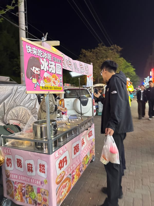 Evening street food vendors serve pedestrians in Zhongtun