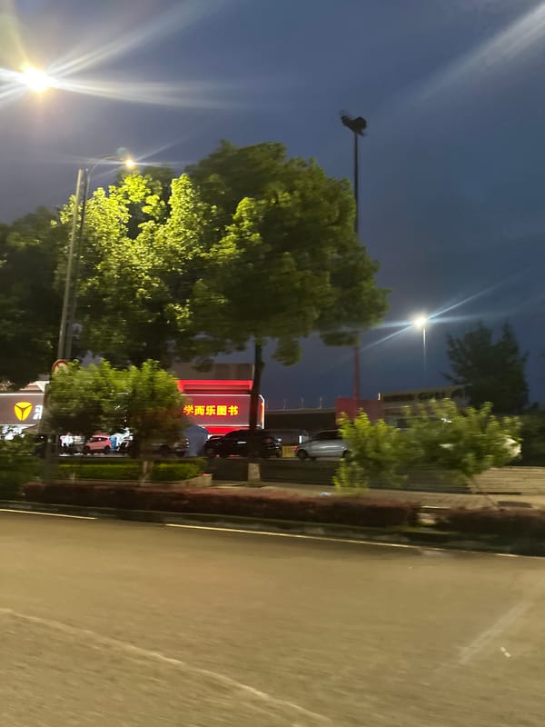 Evening street scenes captured in Chongqing High-tech Zone