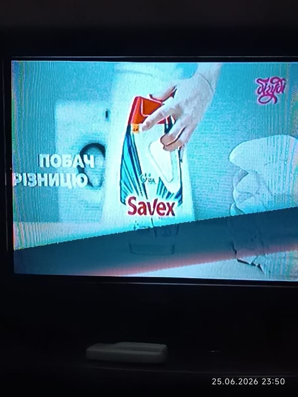 Evening TV in Bolhrad: cartoons and ads on a Ukrainian channel