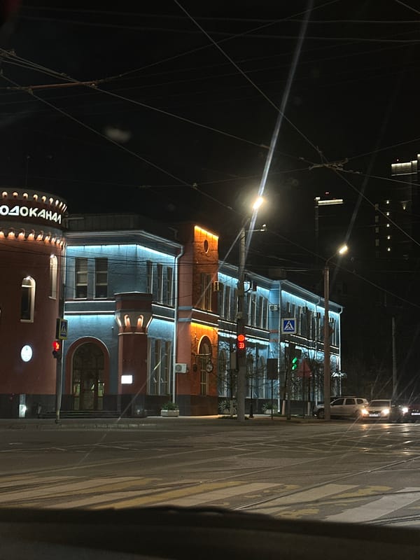 Illuminated Vodokanal building photographed at night in Rostov-on-Don