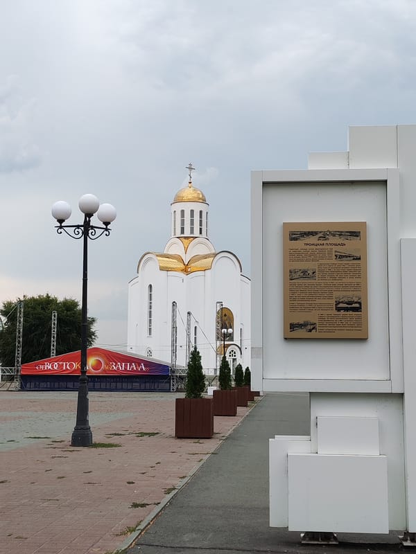 Morning at a Russian Orthodox church square with fountain