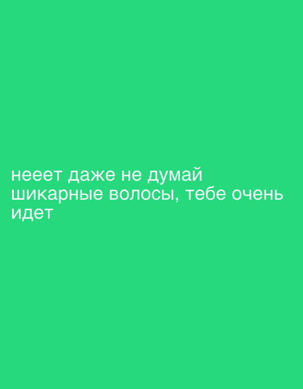 Belgrade witness captures Cyrillic "no" messages on colored backgrounds