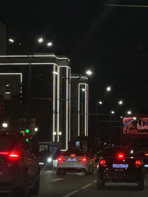 Nighttime street scene with illuminated buildings in Rostov-on-Don
