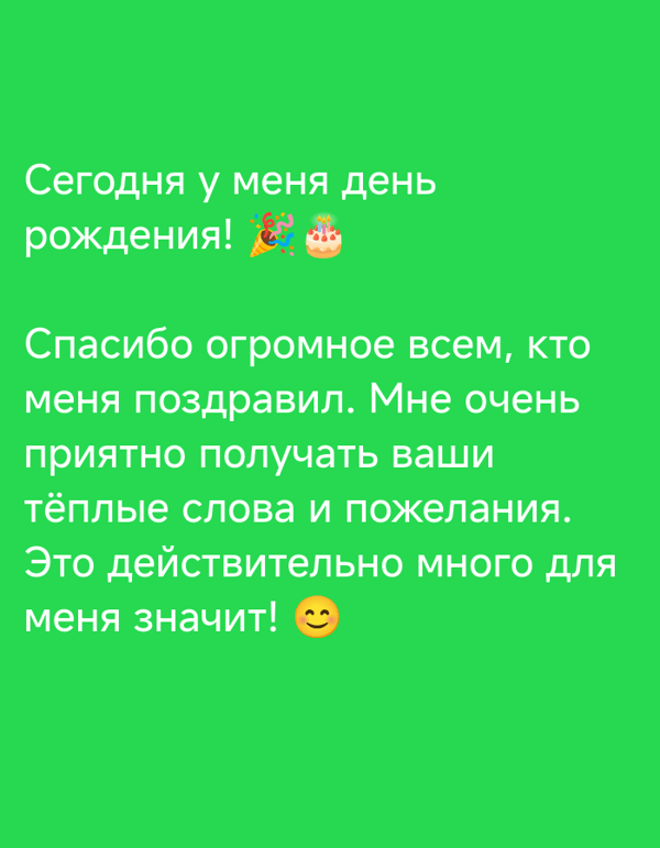 Birthday messages in two languages, bright backgrounds, minimal context