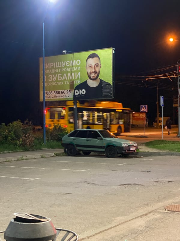 Evening street life documented in Poltava, Ukraine