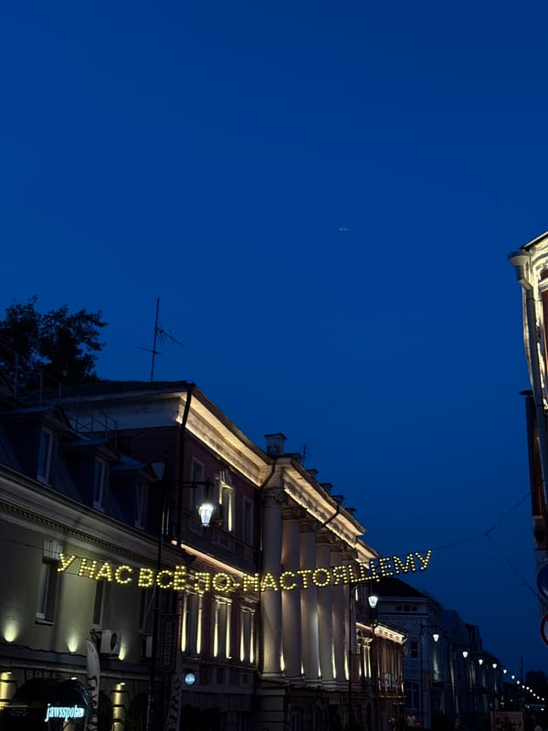 Evening documentation of Nizhny Novgorod's historic center and monuments