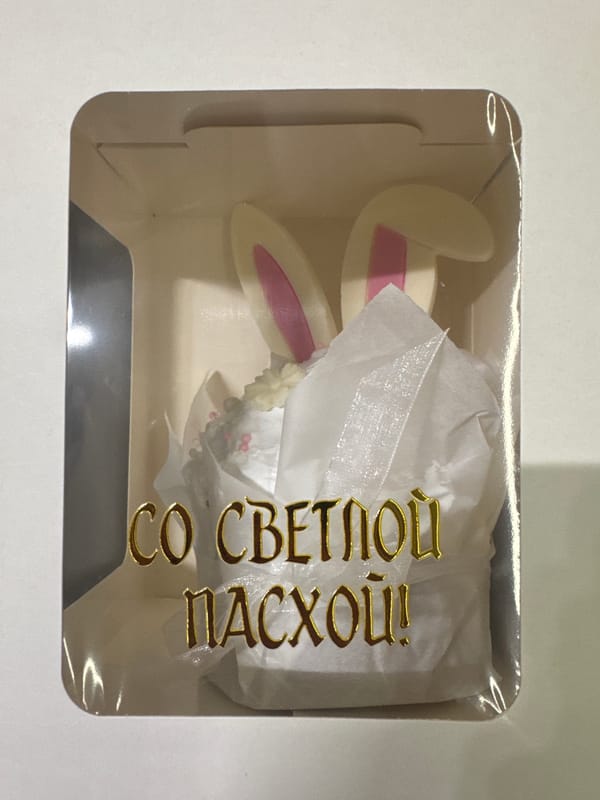 Easter baking preparations documented in Hrodna, Belarus