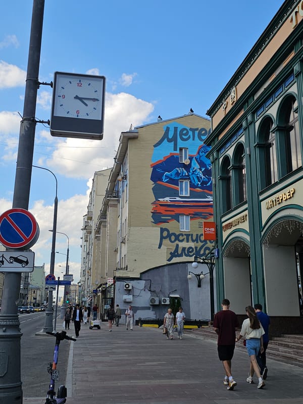 Central Moscow streets: architecture, murals, and a delivery robot