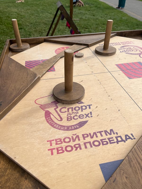 Event