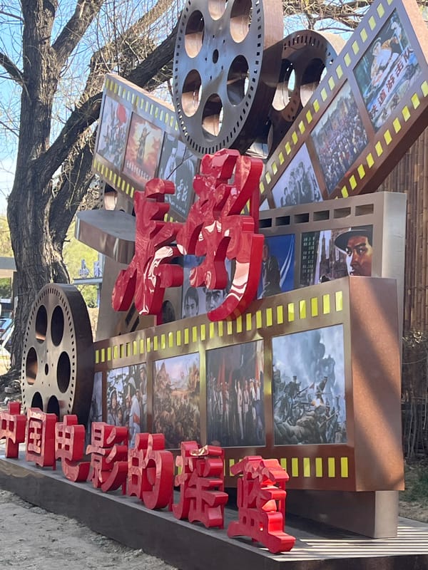 Film reel street art installation spotted in Changchun